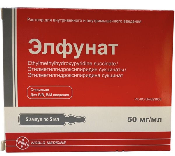 Элфунат амп. 50 мг/мл 5 мл №5 ( этилметилгидроксипиридина сукцинат ) (Упаковка)