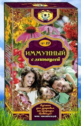 Чаи Кавказа №19 Травы Иммунный с эхинацеей 2,0 №25пак