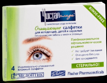 ЧИСТАЯ СЛЕЗА Салфетки Очищающие для век 4шт.Стерильные. МЕДОПТИК