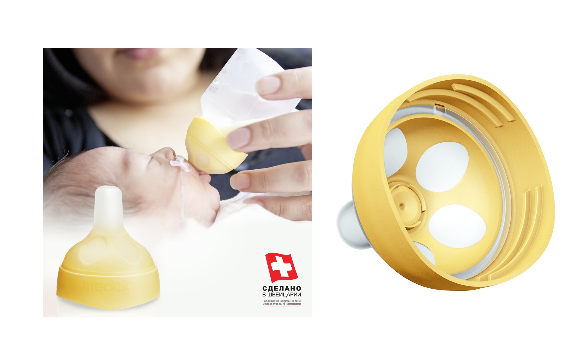 Соска на бутылку MEDELA Calmita для недоношенных детей