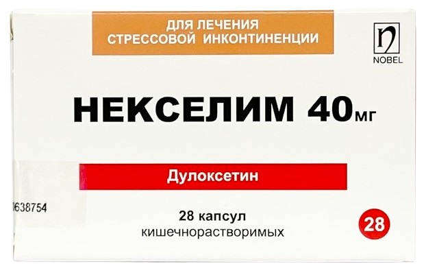 Некселим капс. 40 мг №28 ( дулоксетин ) (Упаковка)