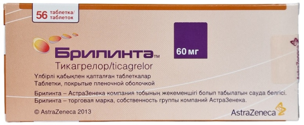 Брилинта табл. 60 мг №56 ( тикагрелор ) (Упаковка)