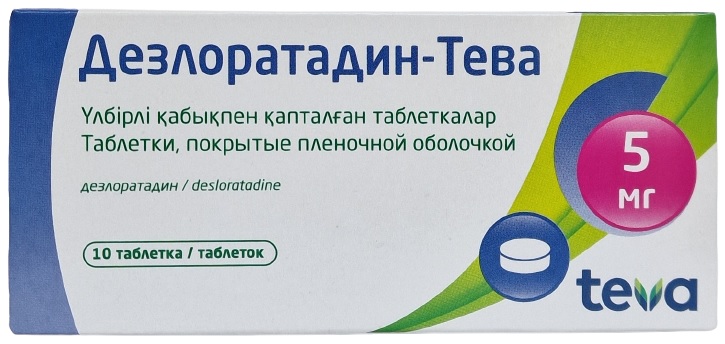 Дезлоратадин Тева табл. 5 мг №10 Teva