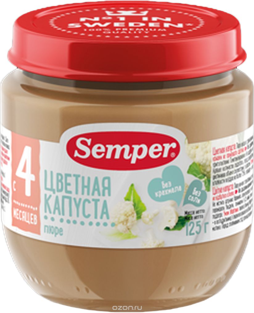 Semper Пюре Цветная капуста 125г с 4-х месяцев