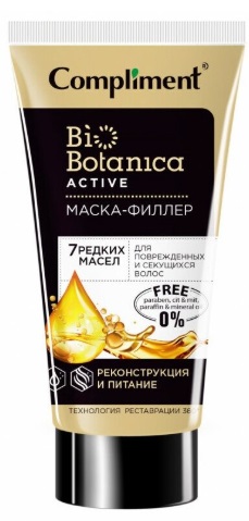 Compliment BioBotanica Activ Маска-филлер 7 редких масел для поврежденных волос 200мл