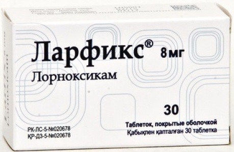 Ларфикс табл. 8 мг №30 ( лорноксикам ) (Упаковка)