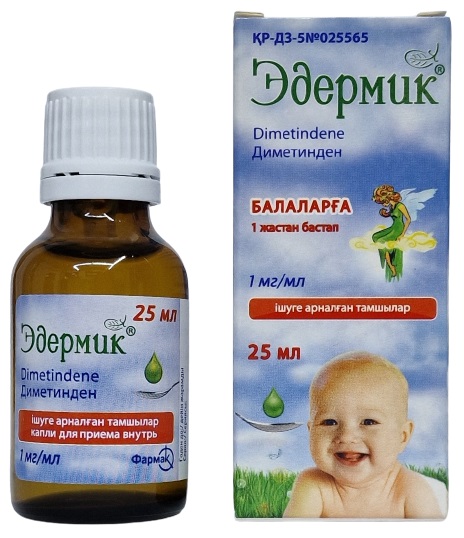 Эдермик капли 1 мг/мл 25 мл №1 фл ( диметинден )