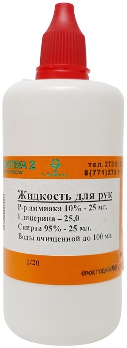 Жидкость для рук 100мл ( В/З ) &