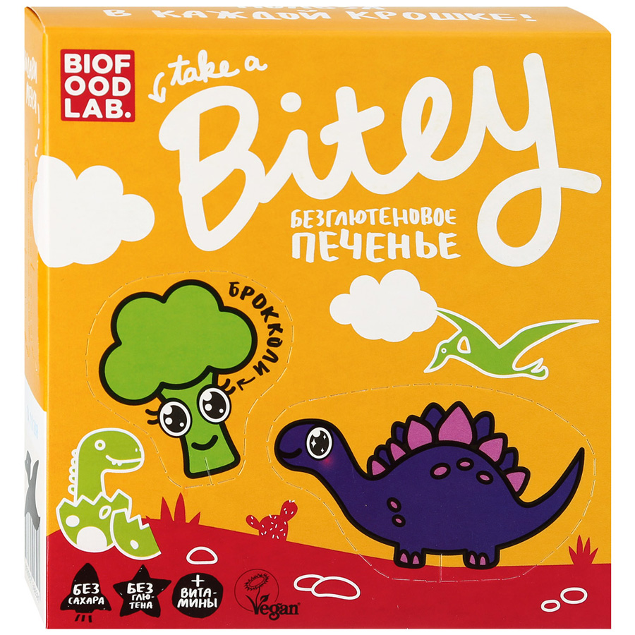 Bitey Печенье безглютеновое Брокколи 125г