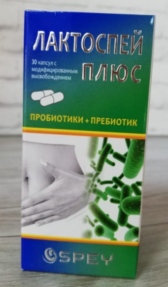 Лактоспей Плюс капс. №30 ( пробиотики, пребиотики ) @
