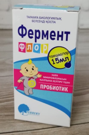 Фермент Флор капли 15 мл ( Streptococcus, Lactobacillus, Bifidobacterium )