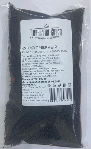 Династия вкуса Семена Кунжута Черного 500г пакет