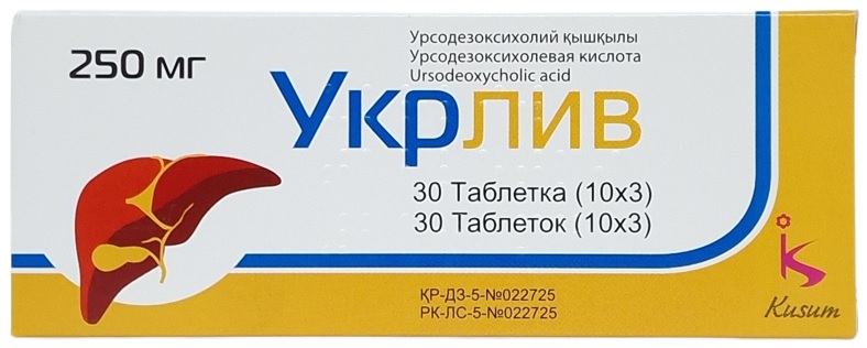 Укрлив табл. 250 мг № 30 ( урсодезоксихолевая кислота ) (Упаковка)