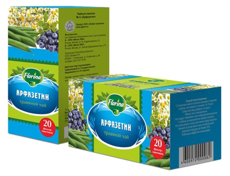 Florina Фито-чай Арфазетин 1,5г № 20 Флорина