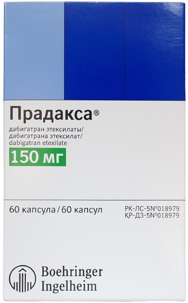 Прадакса капс. 150 мг №60 ( дабигатран этаксилат ) (Упаковка)