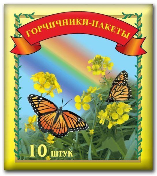 Горчичники пакеты №10 ВИСМУТ ( Украина ) #@