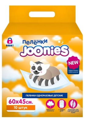 Пеленки одноразовые 45*60 10 шт JOONIES