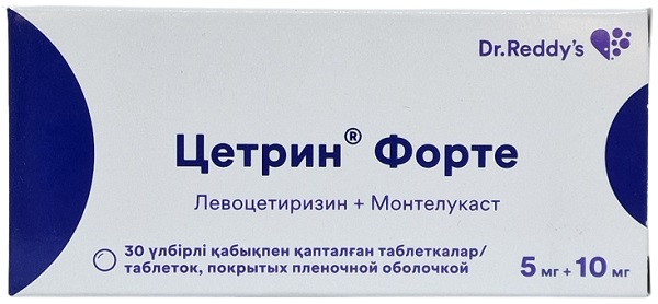 Цетрин Форте табл. 5 мг + 10 мг №30 ( левоцетиризин + монтелукаст ) (Упаковка)