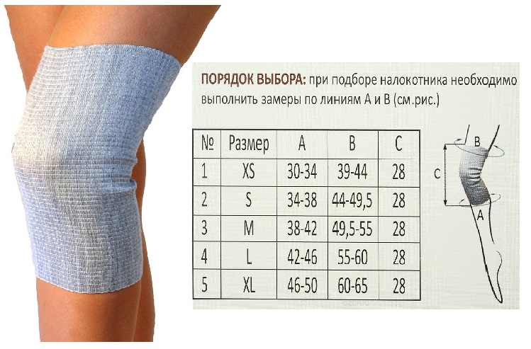 Наколенник согревающий с шерстью Овцы ALMED р. №1 (1шт)