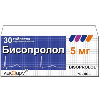Бисопролол табл. 5 мг №30   ( Лекфарм )