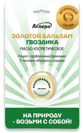 АСПЕРА Золотой бальзам Гвоздика масло косметическое мягкое 4 гр