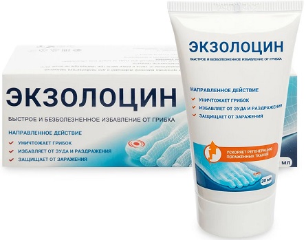 Экзолоцин гель 30мл противогрибковый