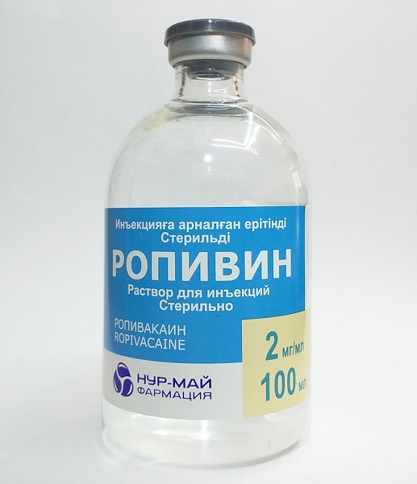 Ропивин раствор 2 мг/мл 100 мл №1 фл ( ропивакаин )
