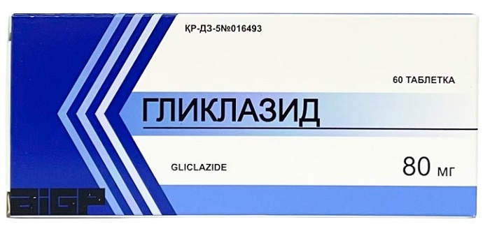 Гликлазид табл. 80 мг №60 (Упаковка)