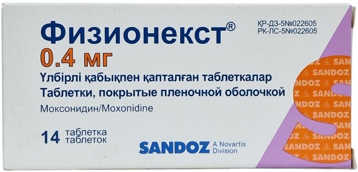 Физионекст табл. 0,4 мг №14 ( моксонидин )