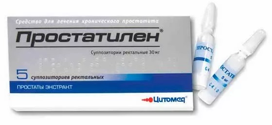 Простатилен супп. 50мг №5 (простаты экстракт)
