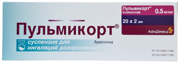 Пульмикорт 0,5 мг/мл 2 мл №20 суспензия для ингаляций ( будесонид ) (Упаковка)