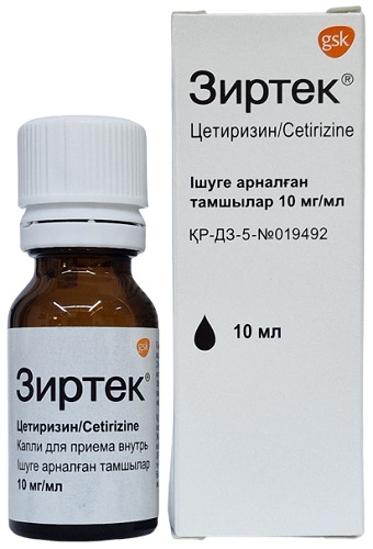 Зиртек капли 10 мг/1 мл ( 1% ) 10 мл ( цетиризина )