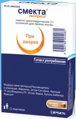 Смекта Экспресс сусп. 3 г №12 саше ( с 1года) вкус Караме и Какао ( смектит диоктаэдр ) при диарее (Упаковка)