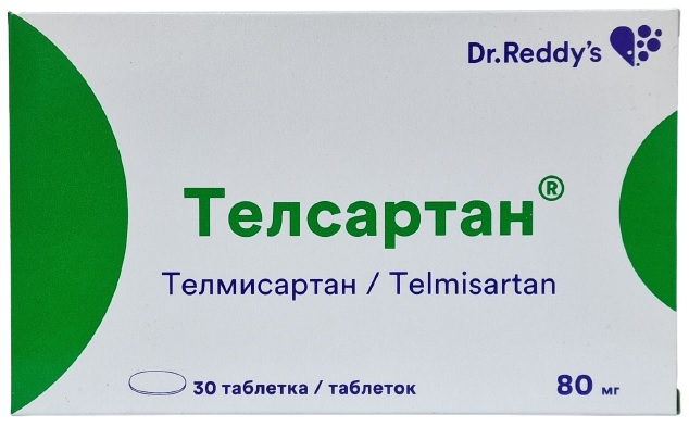 Телсартан табл. 80 мг №30 ( телмисартан ) (Упаковка)