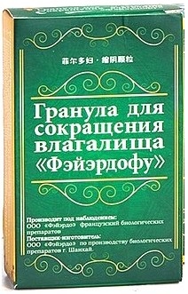 Гранула для сокращения влагалища ФЭЙЭРДОФУ 2 шт ( зеленый )