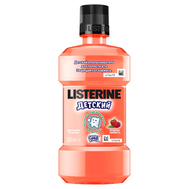 Ополаскиватель для полости рта LISTERINE Smart Rinse Ягодная свежесть 250мл ЛИСТЕРИН