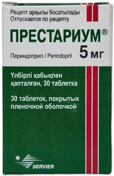 Престариум табл. 5 мг №30 ( периндоприл )