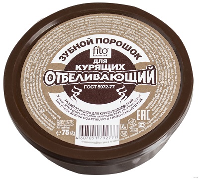 Зубной порошок для курящих отбеливающий 75 гр Fito