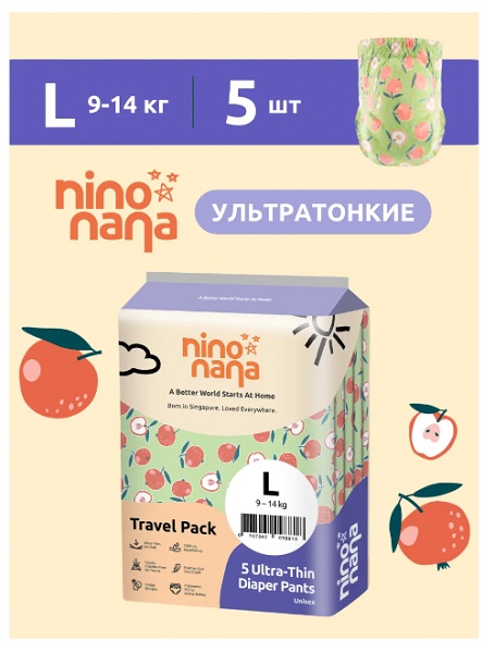 Подгузники трусики для детей Nino Nana ультратонкие Apple L (9-14 кг) 5шт 