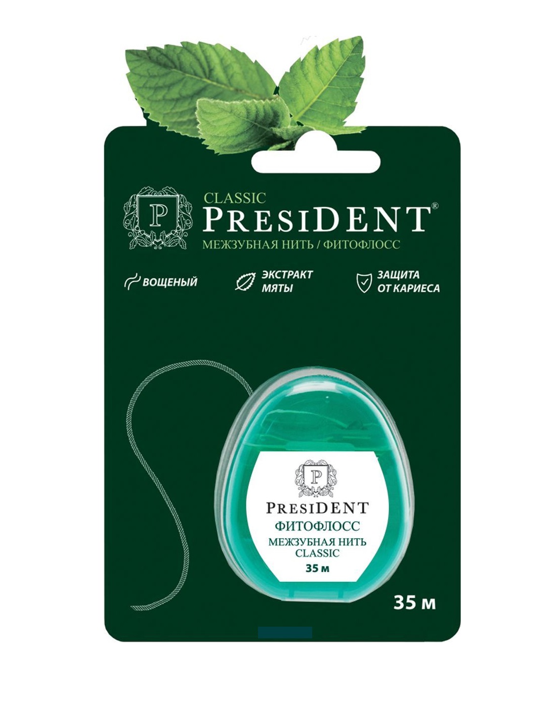 Зубная нить PRESIDENT ФитоФлосс экстракты мяты 35м