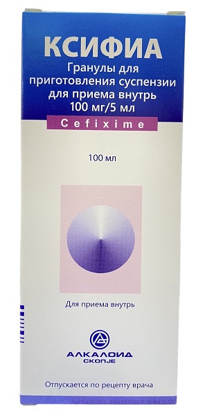 Ксифиа гранулы для приготовления суспензии 100мг/5мл 100мл ( цефиксим )
