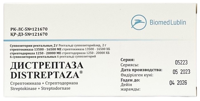 Дистрептаза супп. рект. №6 ( стрептокиназа + стрептодорназа )