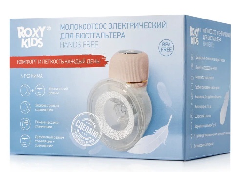 Молокоотсос электрический для бюстгальтера цвет белый ROXY KIDS
