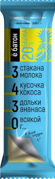 Ё батон Протеиновый батончик Кокос Ананас в белой глазури 50 г.