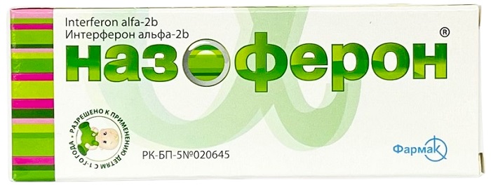 Назоферон спрей назальный 100тыс. МЕ/мл 5 мл ( интерферон альфа-2b )