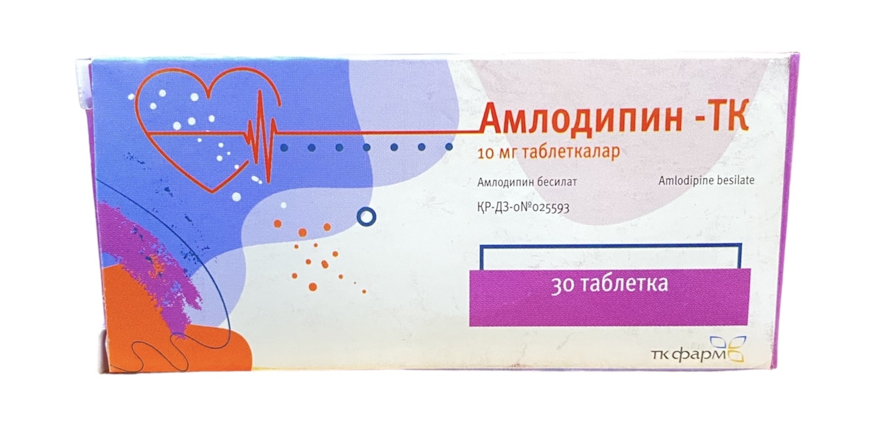 Амлодипин-ТК табл. 10 мг №30 ТК Фарм Актобе (Упаковка)