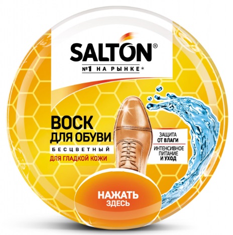 SALTON Воск для обуви  из гладкой кожи в банке 75мл бесцветный