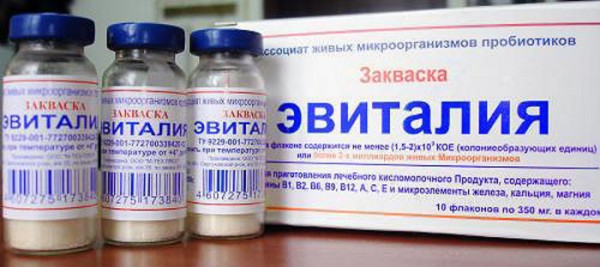 Эвиталия Закваска №10 Комплекс сухих микроорганизмов пробиотиков