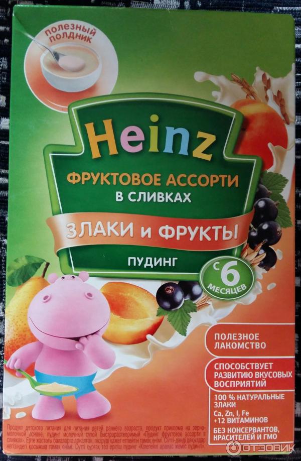 Хайнц Пудинг Фруктовое ассорти в сливках 200г кор. с 6 мес.
