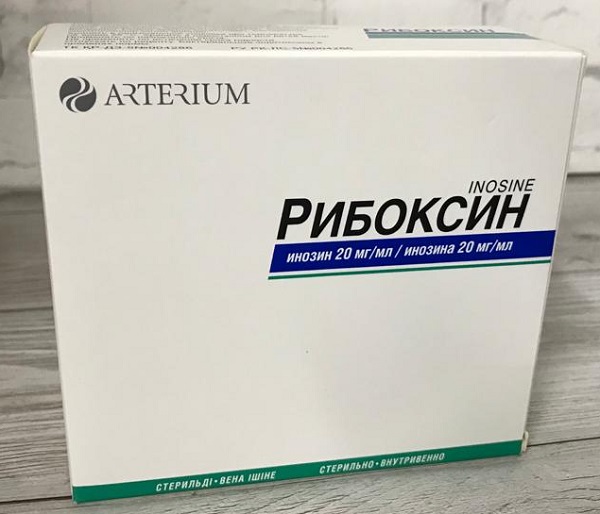 Рибоксин амп. 2% 10 мл №10 Галичфарм ( инозин ) (Упаковка)